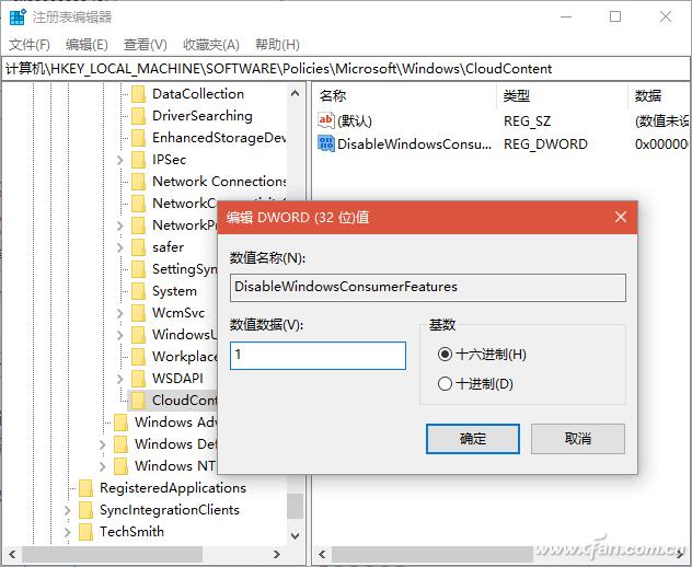win10系统总是自动安装游戏等应用,windows10快捷键和游戏冲突