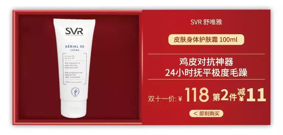 双11回购清单美妆,双11必买清单美妆大牌