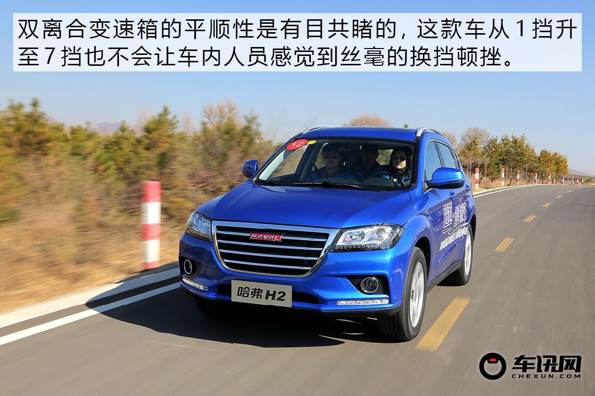 累计销量超过100万辆,哈弗H2S总销量