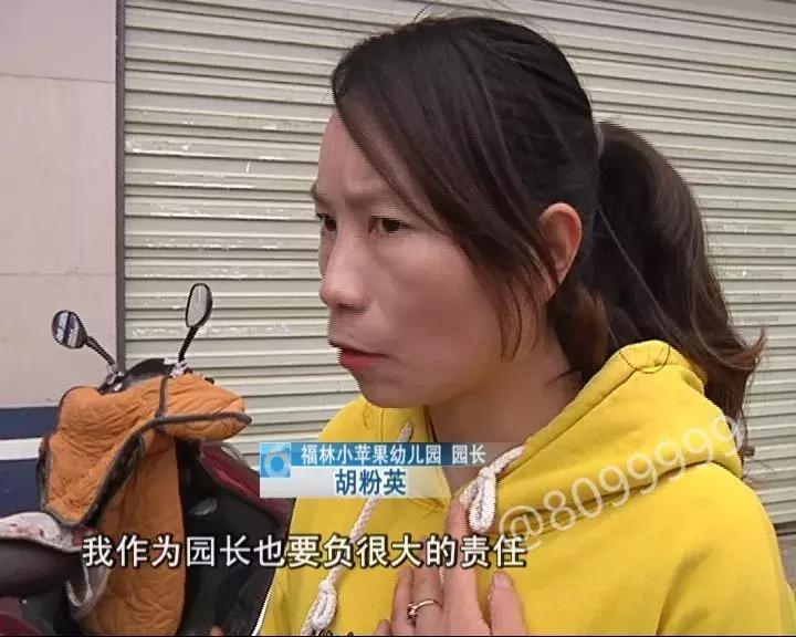 幼师打孩子被家长打,幼师打孩子被家长暴揍后续