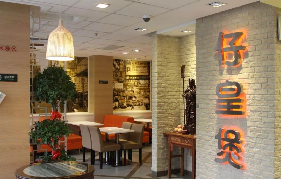 仔皇煲煲仔饭福建分店,仔皇煲煲仔饭店