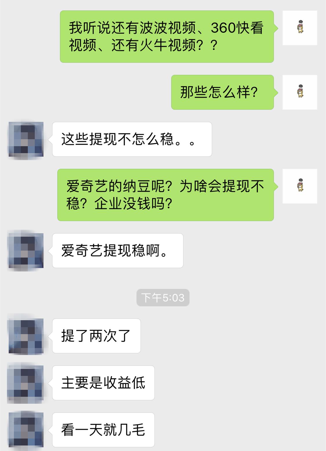 新手小白如何通过短视频兼职赚钱,一个月做短视频赚钱副业