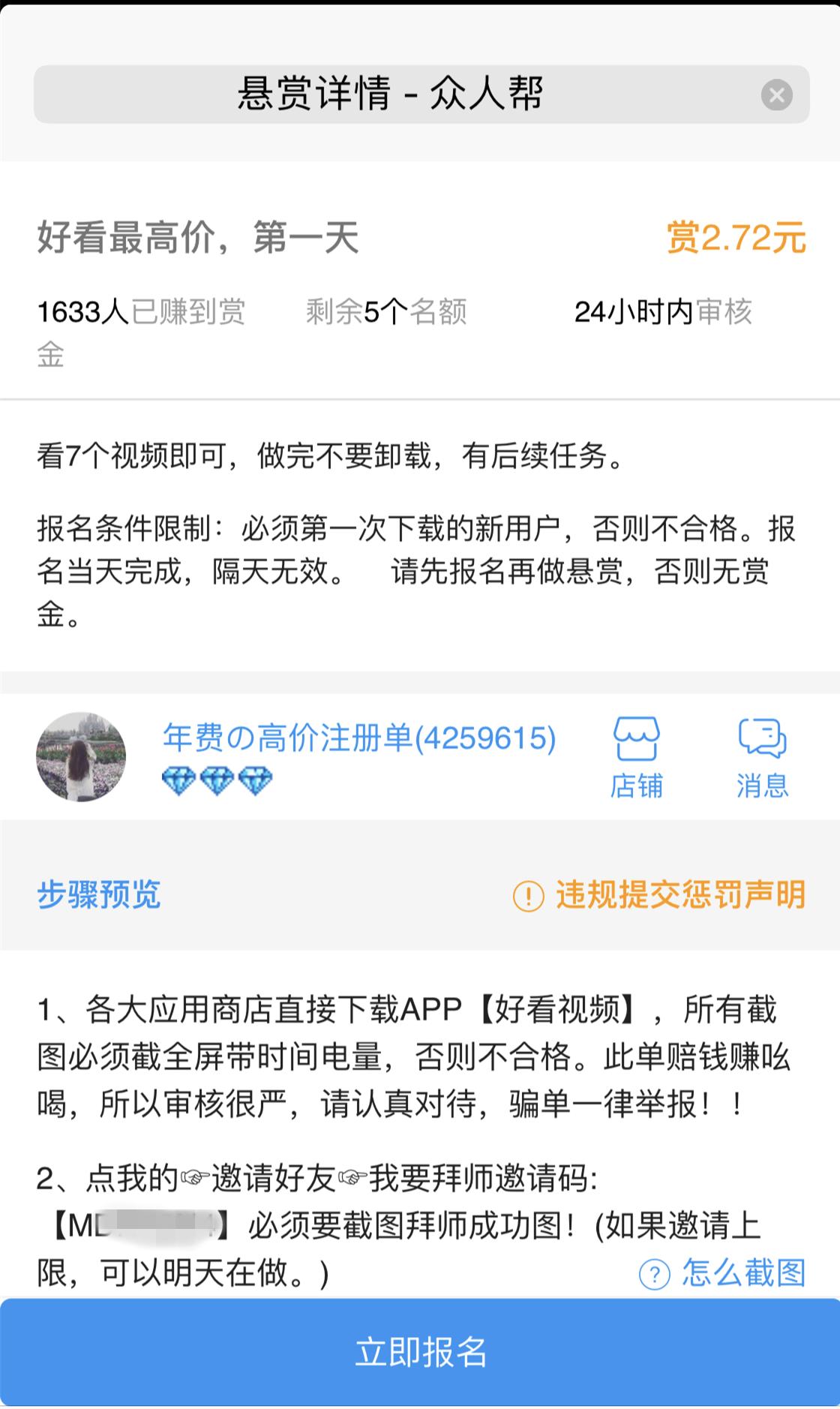 新手小白如何通过短视频兼职赚钱,短视频变现赚钱怎样做