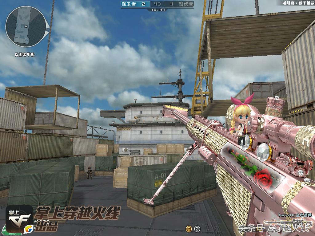 颜值就是正义怦然心动,颜值即是正义合集