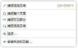 电脑截长图工具,苹果截长图工具哪个最好用