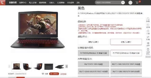 联想官网65折优惠政策,联想65折全球最低价