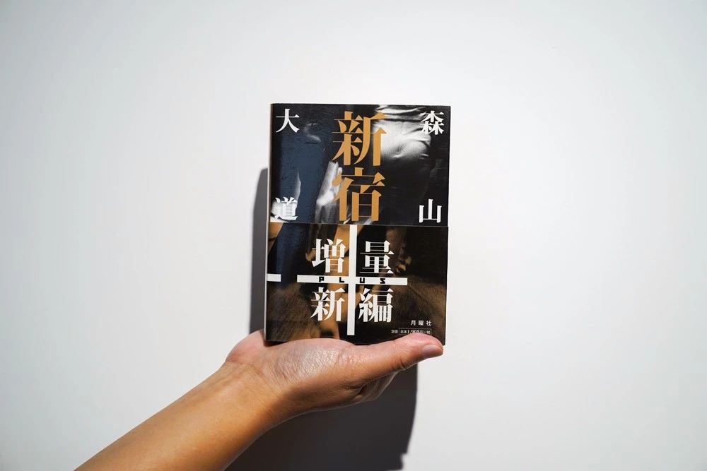 森山大道摄影集有哪些,森山大道作品集推荐