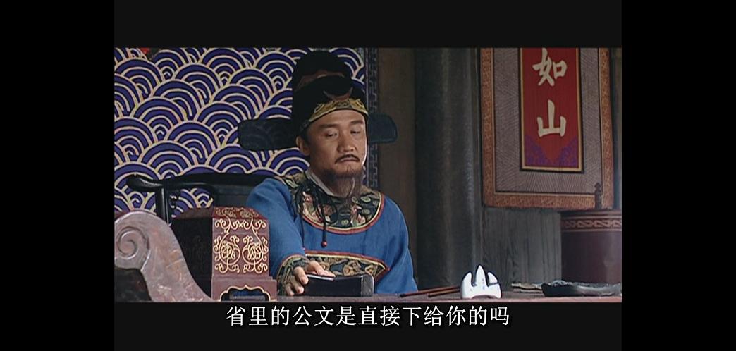 大明王朝1566第四集完整版,大明王朝1566第三集完整版