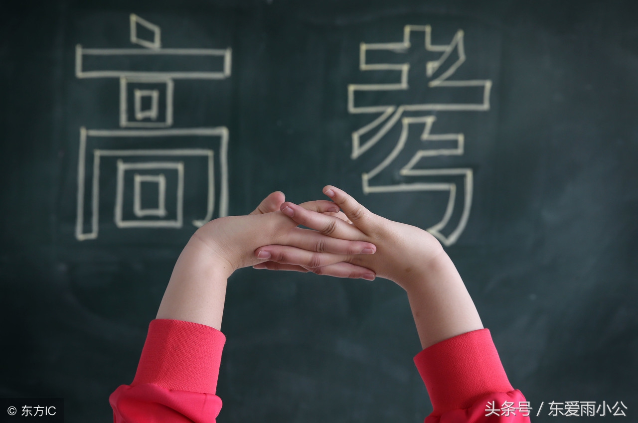 中国最尴尬的大学,就业待遇最好的211大学