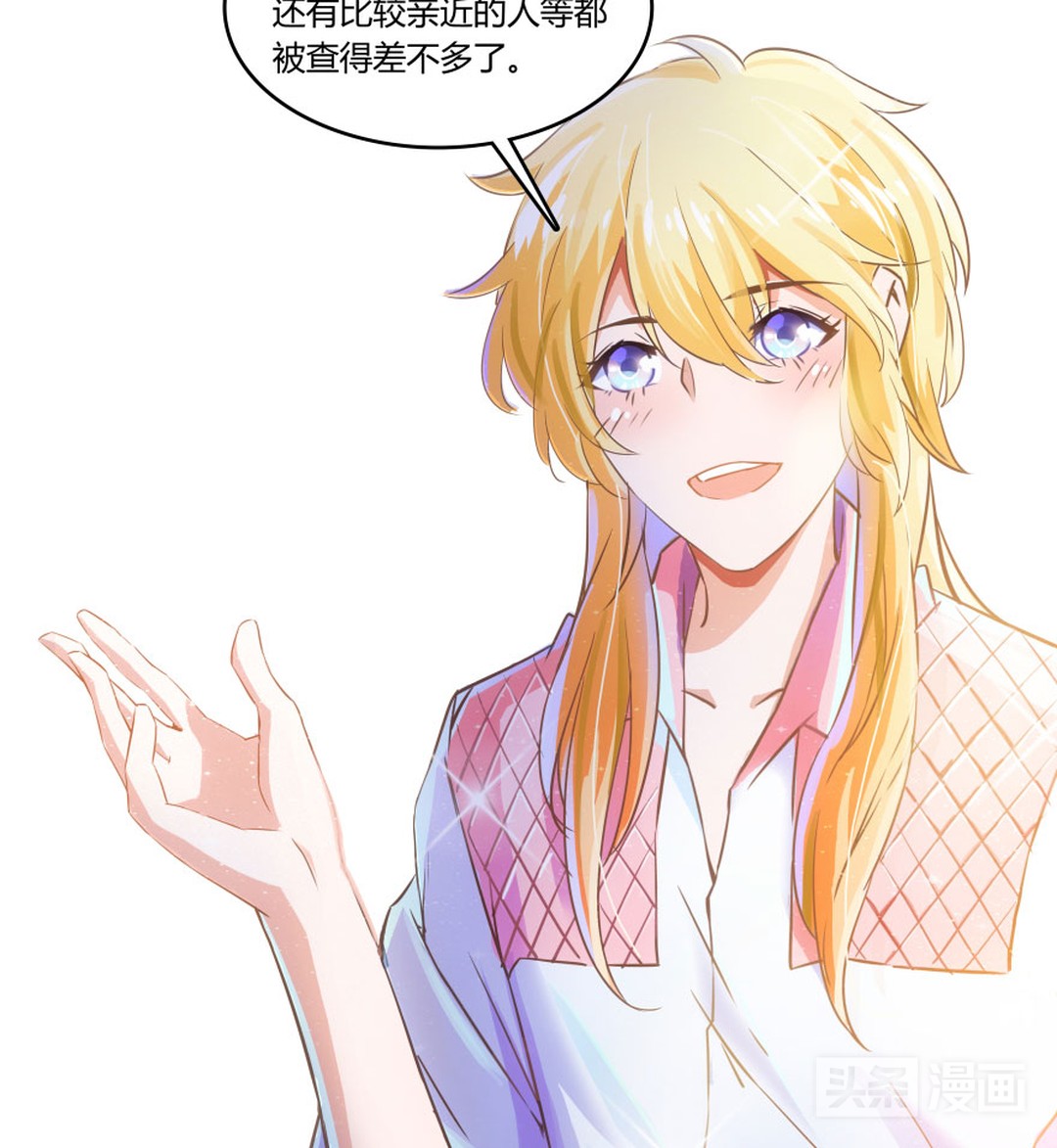 人妖对好友下手，只为练习接吻技巧（漫画）