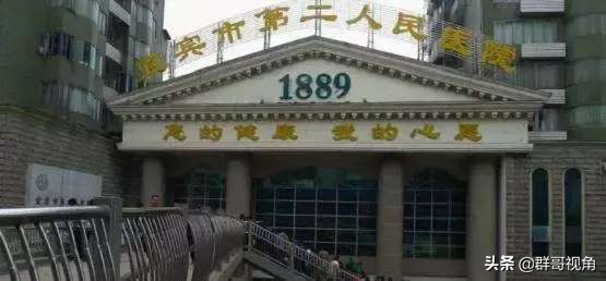 宜宾市宜宾县有几家医院,宜宾市的医院