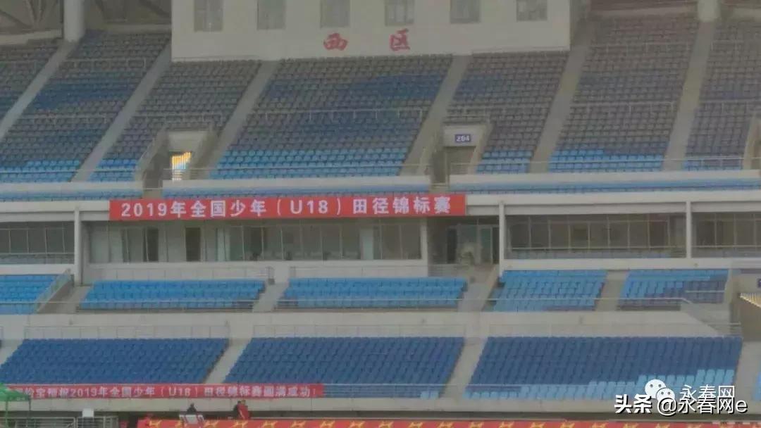 骄傲！永春00后女孩周佳妍在全国少年U18田径锦标赛上获标枪冠军