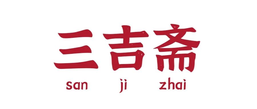长沙年货攻略,长沙什么糕点最值得买回去吃