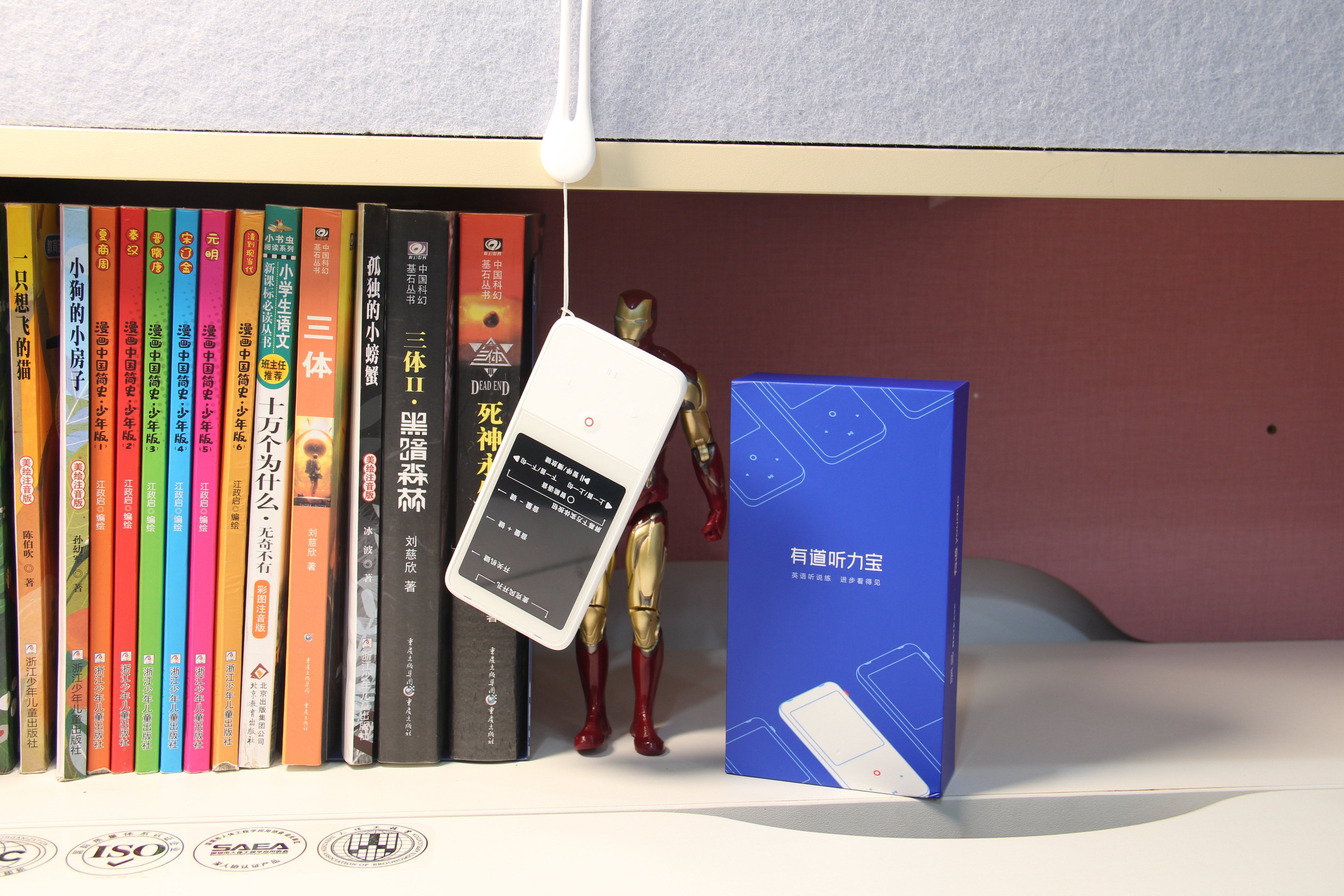 有道听力宝深度测评，从小学到大学的守护，“双减”下的自我救赎