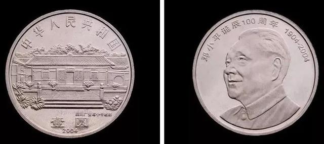 纪念币回收价格表,春晚纪念币价格表