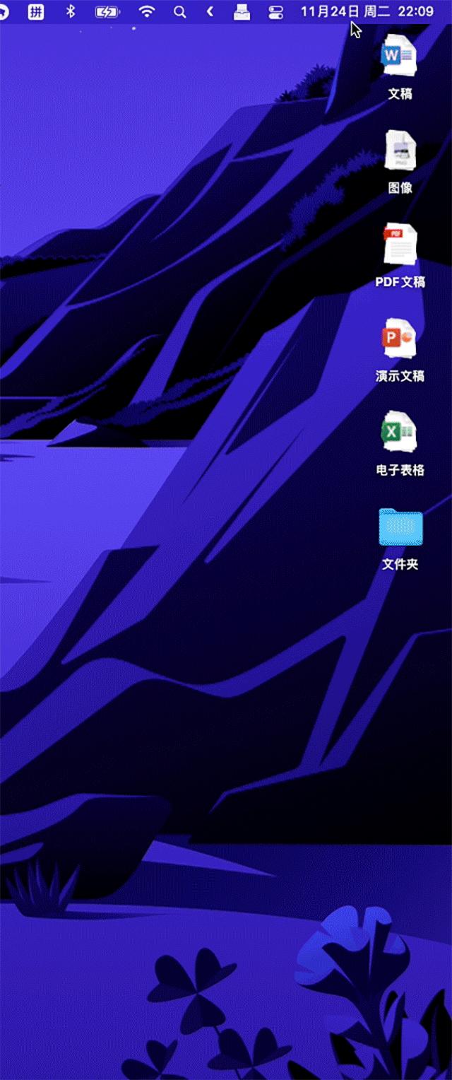 苹果macOS操作系统,苹果macos应用程序在哪里