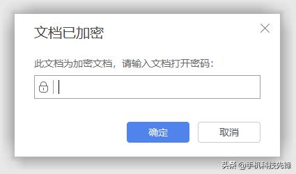 如何给ppt文件加密,ppt插入excel表如何设置密码