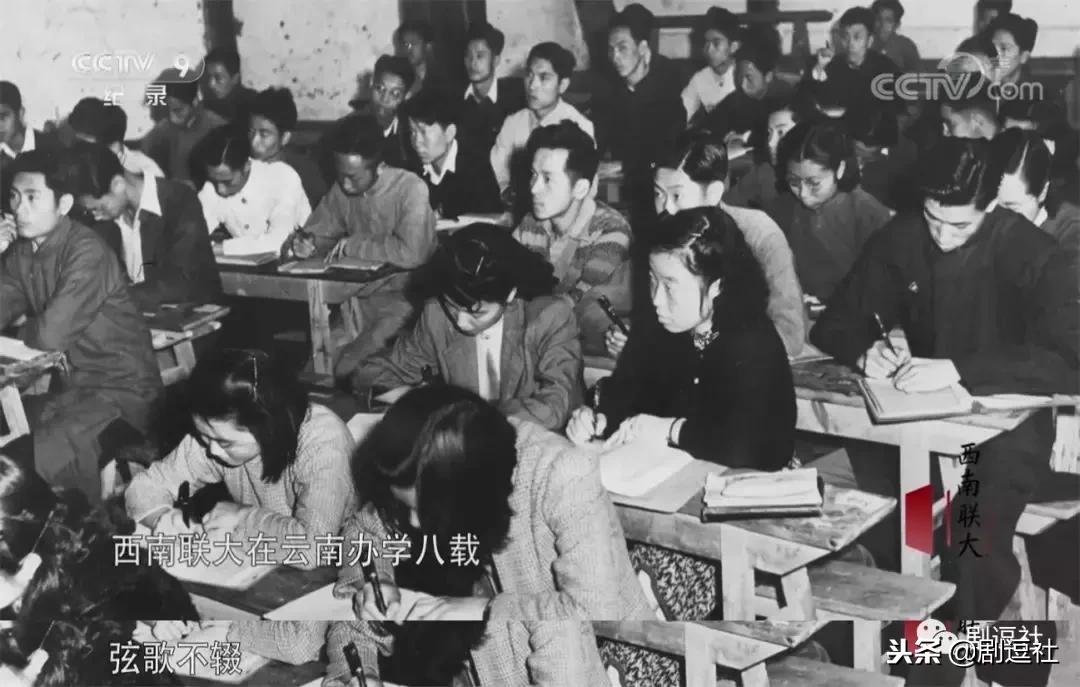 豆瓣9.3！回顾一段令人心神往之的历史，联大精神，永远未央！