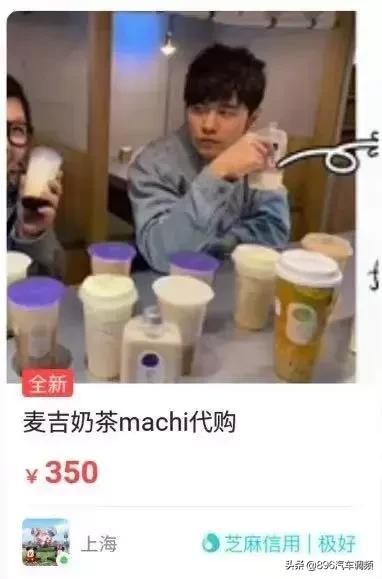 周杰伦奶茶店万象城,周杰伦奶茶店开业