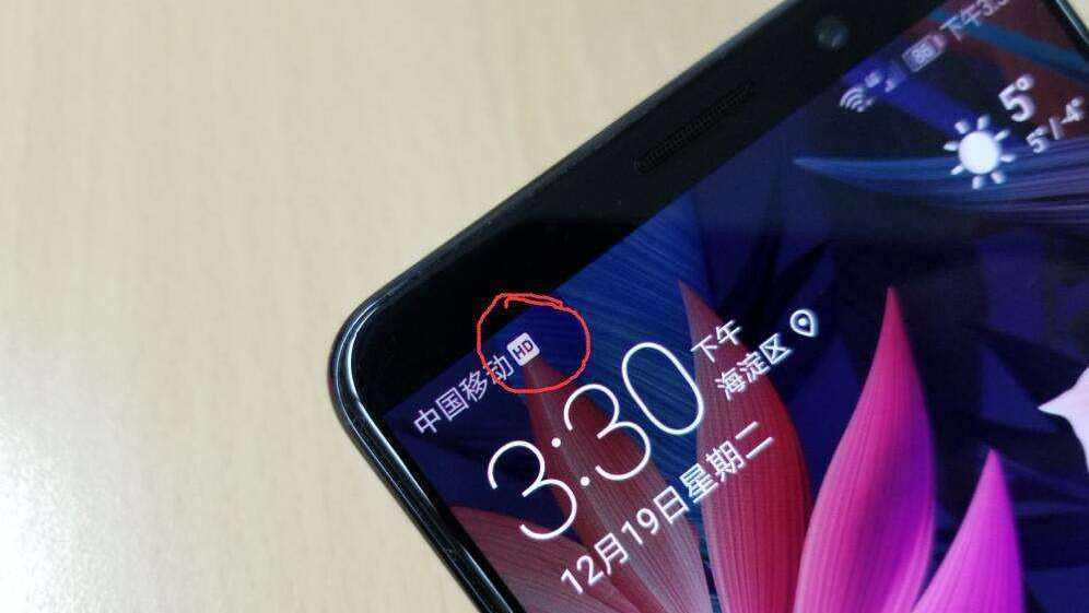 手机左上角出现hd要收费吗,手机欠费hd会消失