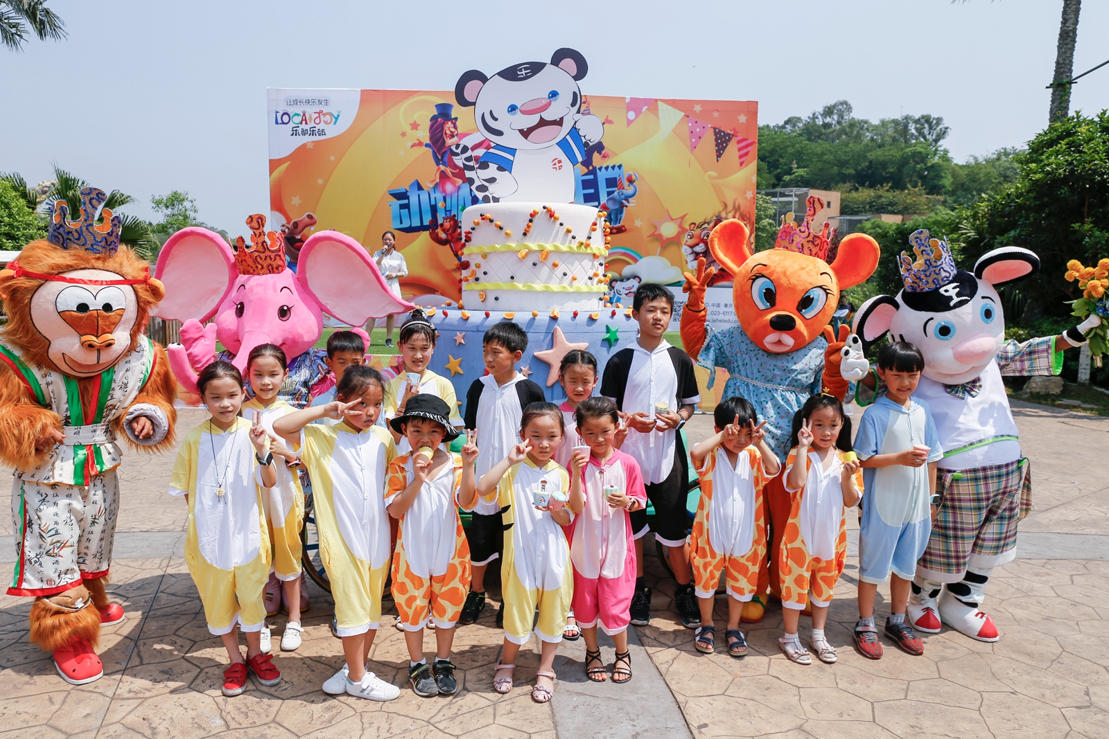 乐和乐都动物主题乐园攻略,乐和乐都动物园6.1儿童节