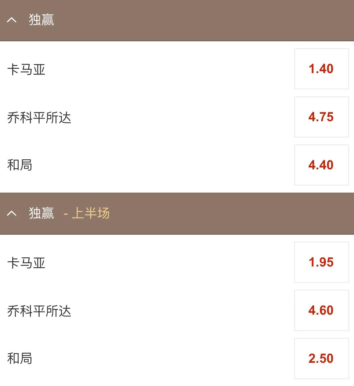 卡尔马vs延雪平直播,瑞典滑雪比赛