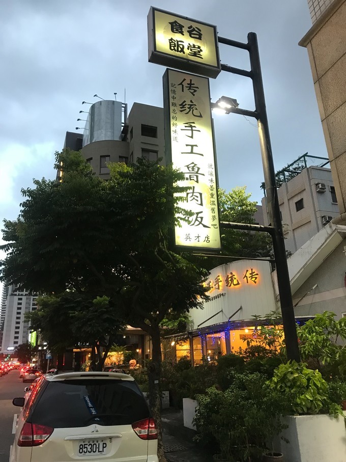 台湾环岛15天自由行攻略,台湾自由行环岛14天攻略