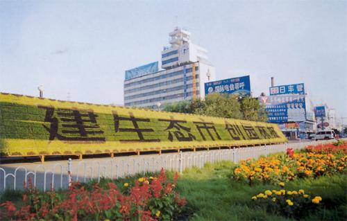 2020齐齐哈尔新建42个项目,2024年齐齐哈尔市正在建设的项目