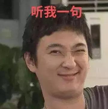 鉴婊课,应该列入成年直男的义务教育