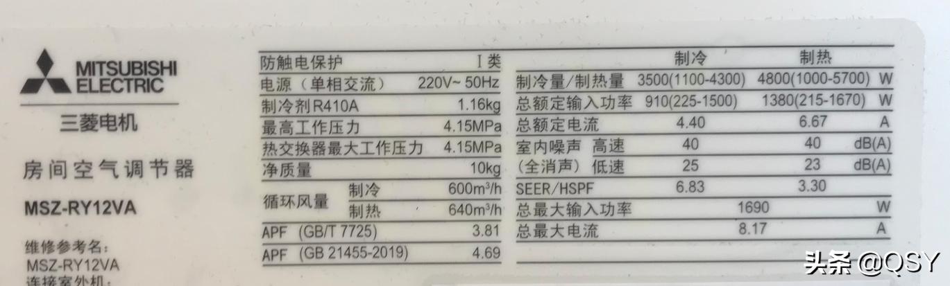三菱电机空调内机拆解图解,三菱电机空调1.5匹使用方法