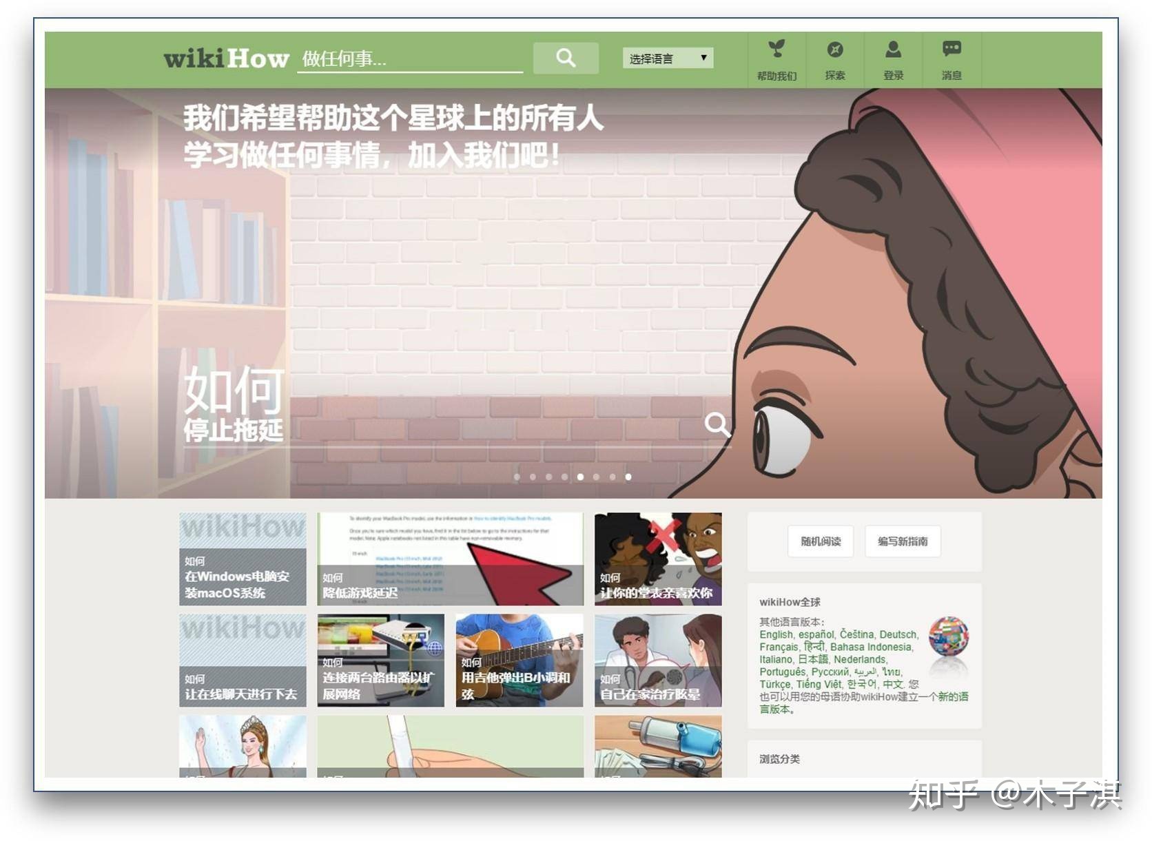 超硬！有哪些值得每天一看的网站？