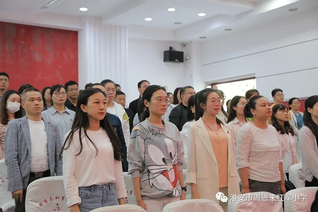 周恩来红军小学*党**支部开展*党**史学习教育专题*党**课