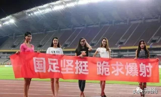 国足为何0比5惨败泰国,国足vs泰国直播2023韦世豪多少分