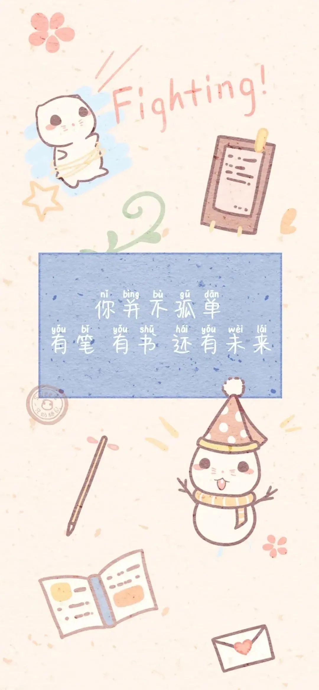 手机壁纸高清小美,细心专注认真的手机壁纸