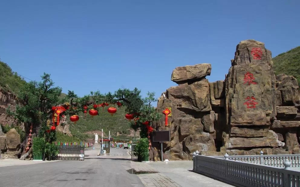 榆次云泉谷景区好玩吗,晋中市云泉谷怎么样