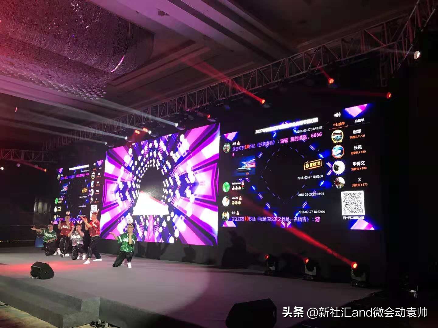 免费会议签到微信动态二维码,微信会议现场扫码签到