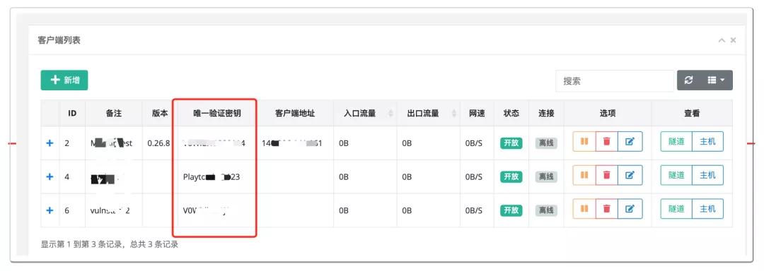 保姆级局域网教程,保姆级教程系统