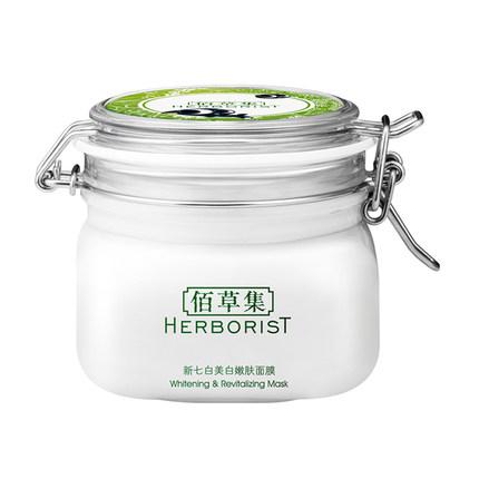 佰草集大白泥面膜哪个是新款,佰草集新七白透亮白泥面膜测评