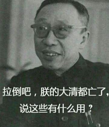 守陵人回忆,1900年发生这事,让八国联军烧毁清东陵计划落空