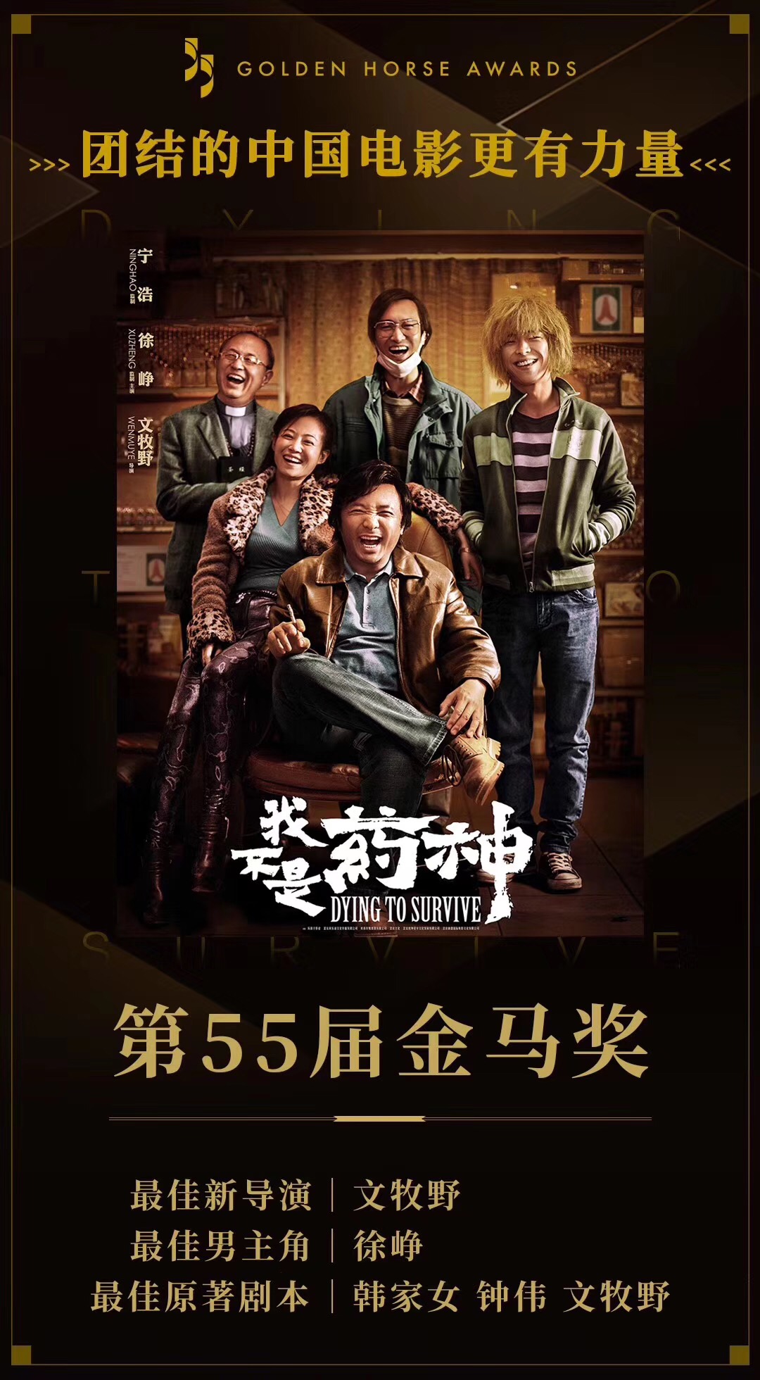 章宇在都匀,章宇在都匀拍的电视剧