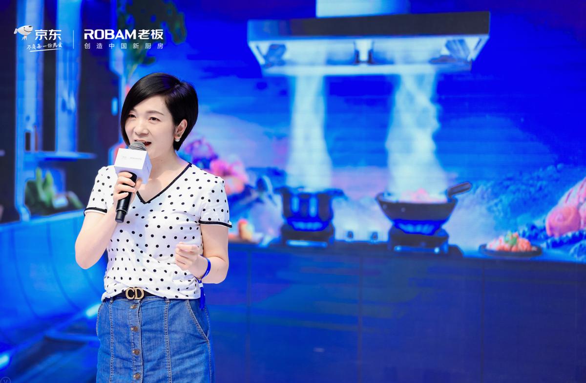 新品60D1S面市老板电器联手京东、孟美岐打造娱乐轰趴