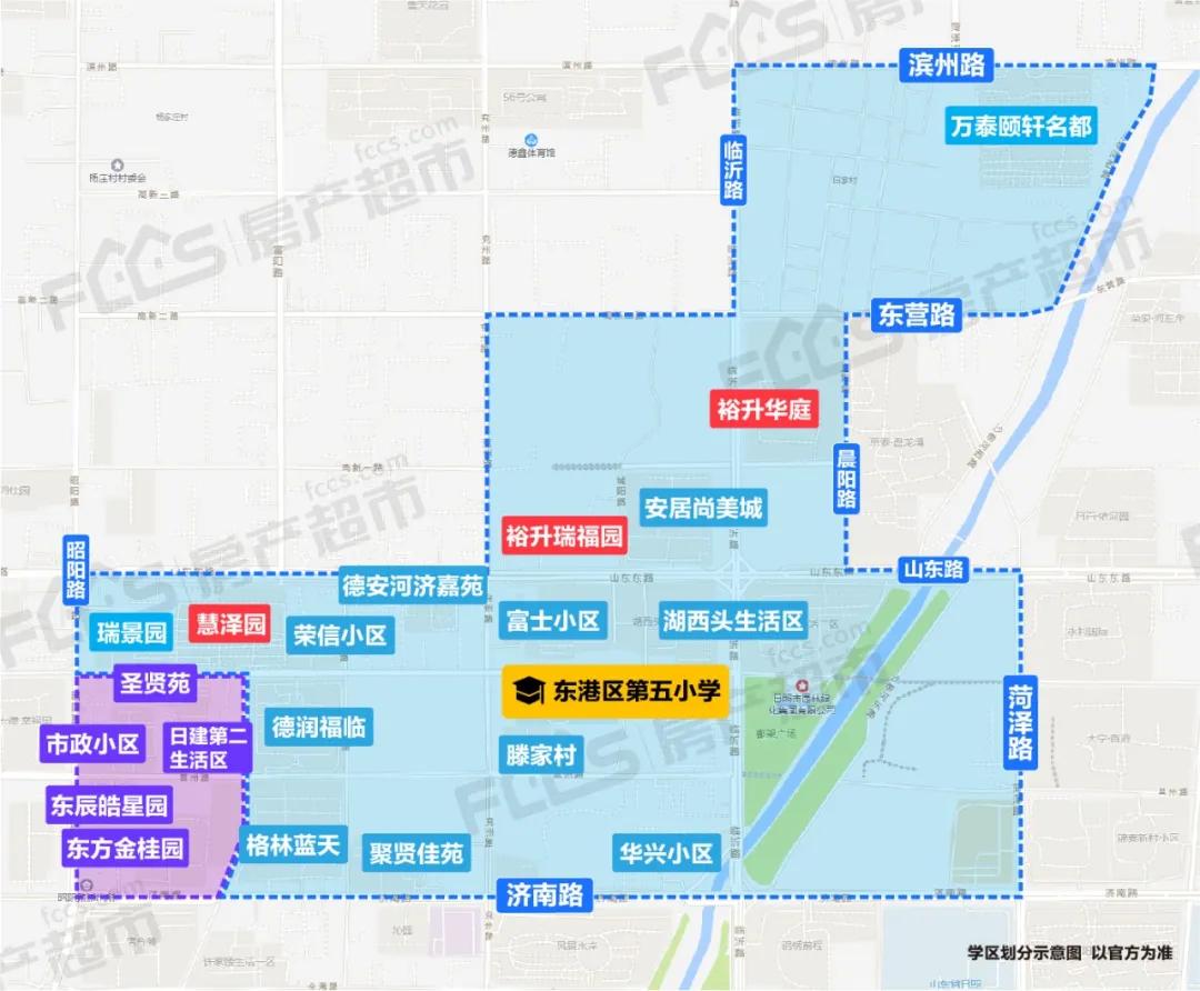 日照学区划分公布时间,日照新的学区划分政策