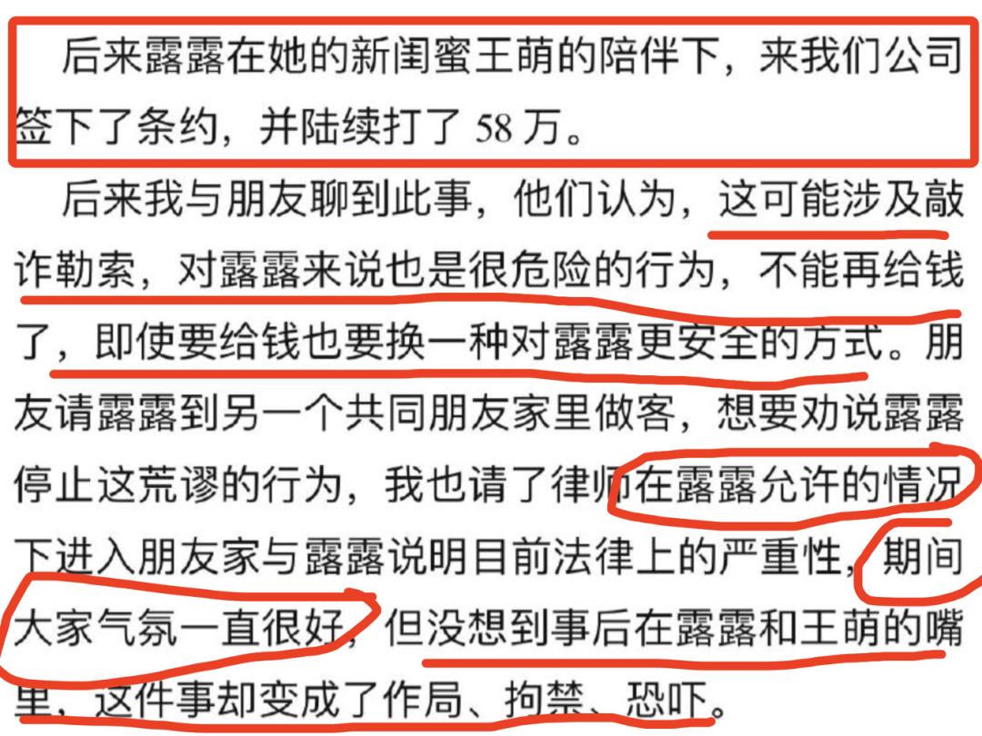 管不住下半身，但我是个好男人？