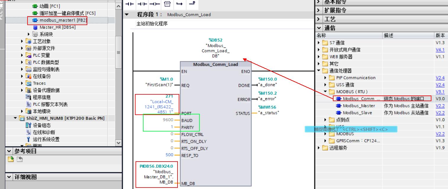 modbus通讯协议详解实操,昆仑通态modbus通讯案例