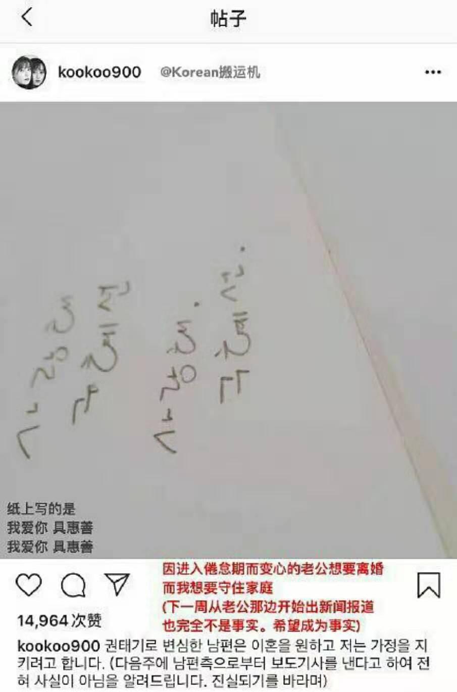 具惠善与安宰贤恋爱了多久,具惠善安宰贤情感