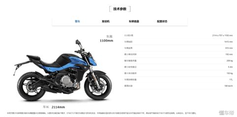 春风650nk骑行视频,春风650nk骑行第一视角原声