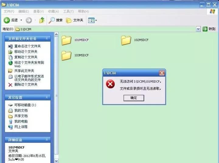 存储卡有什么坏毛病,存储卡有问题该如何解决