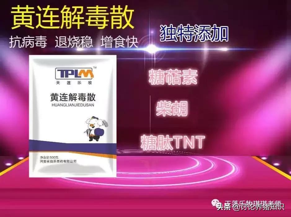 口蹄疫难以消灭的原因,口蹄疫的克星