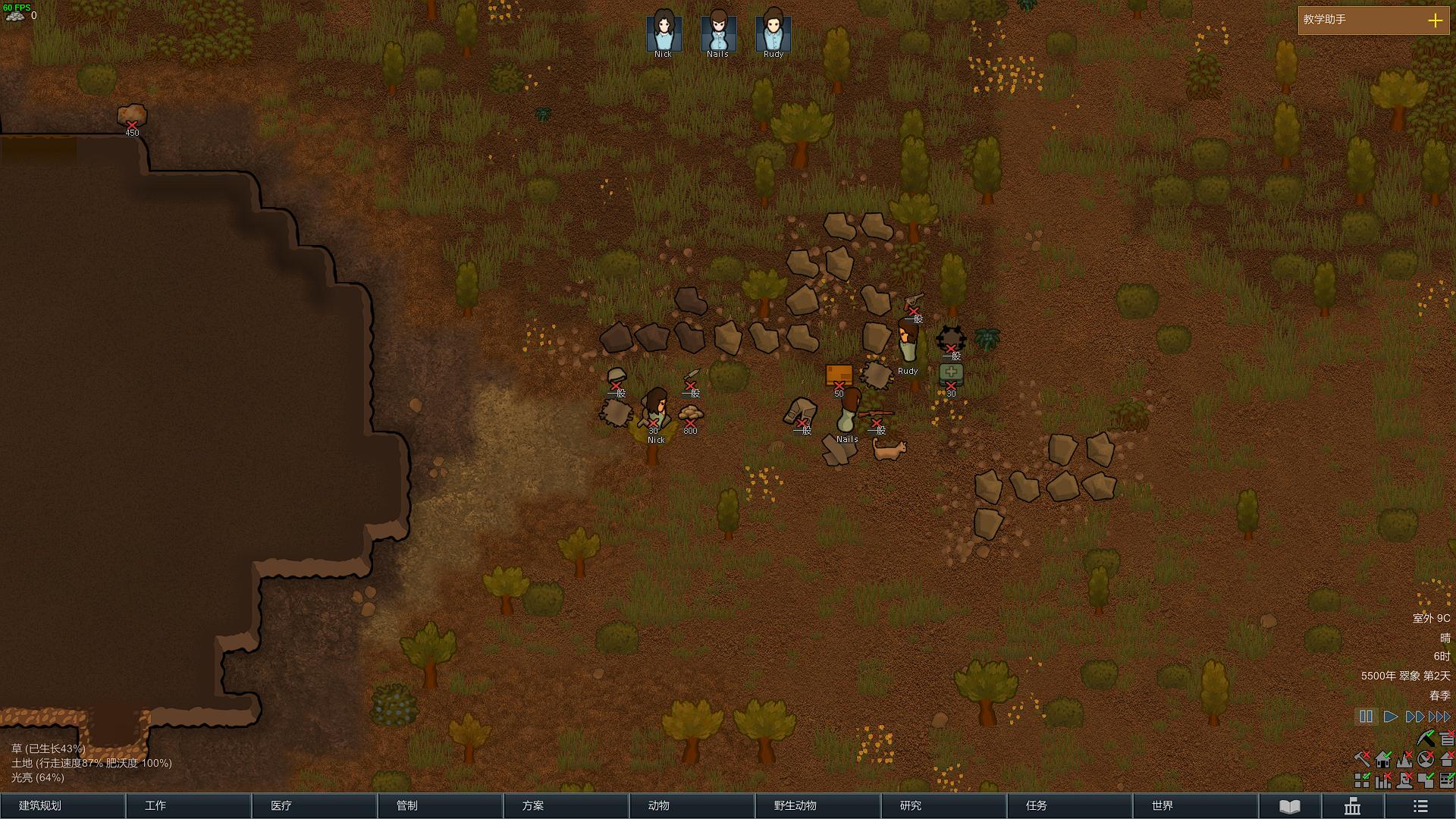 环世界游戏无边框,环世界这游戏怎么样