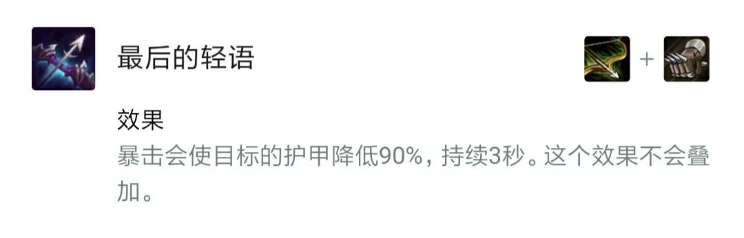 云顶之弈10.8版本玩法,云顶之弈s8.5源计划介绍